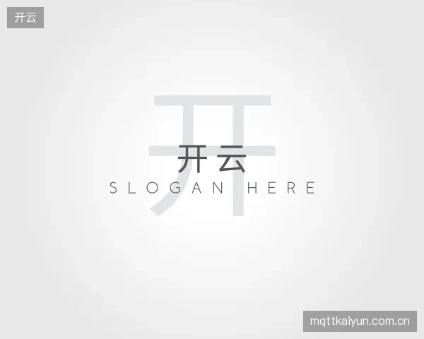 关于开云团队